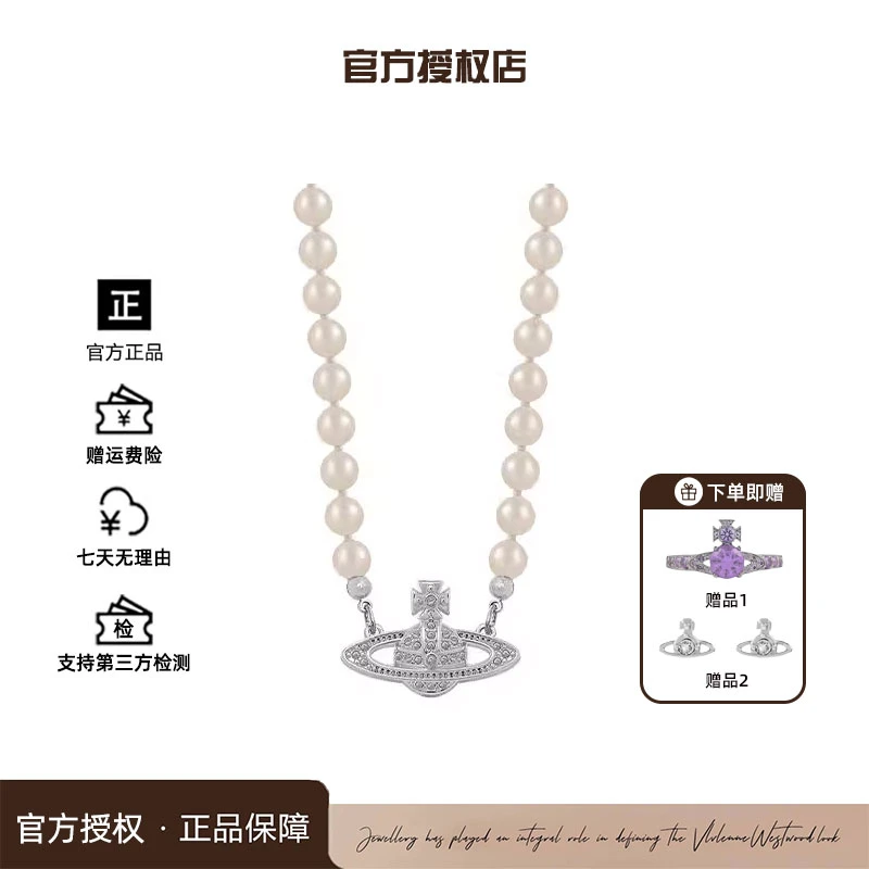 铜合金仿珍珠项链 西太后限定【土星系列】单层锁骨链L2-1
