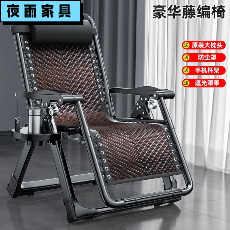 【800斤承重】躺椅折叠午休苐一名可坐可躺午睡家用阳台沙滩两用