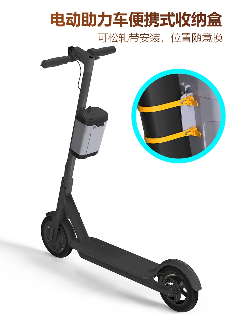 电动车充电器防雨罩通用电瓶车防水大容量电瓶车创意百货用品