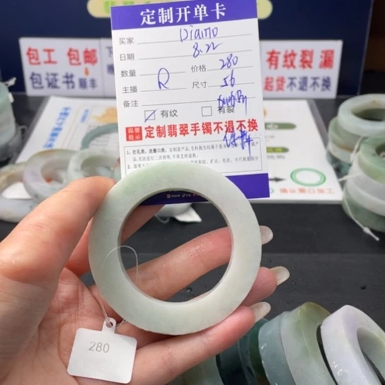 【闪购商品】未镶嵌翡翠定制翡翠D****