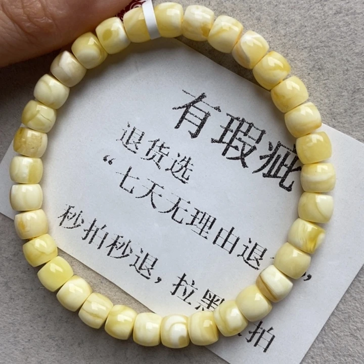 未镶嵌蜜蜡珠宝奇石7