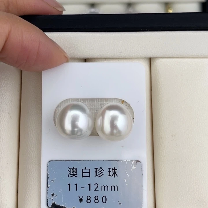 定制海水珍珠未镶嵌裸珠