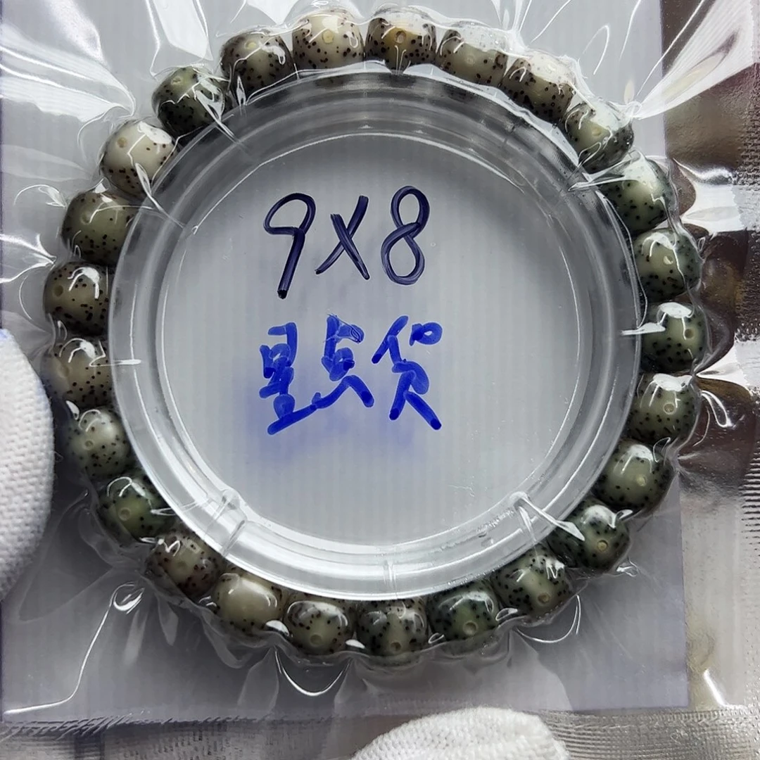手串星月菩提月朗星稀