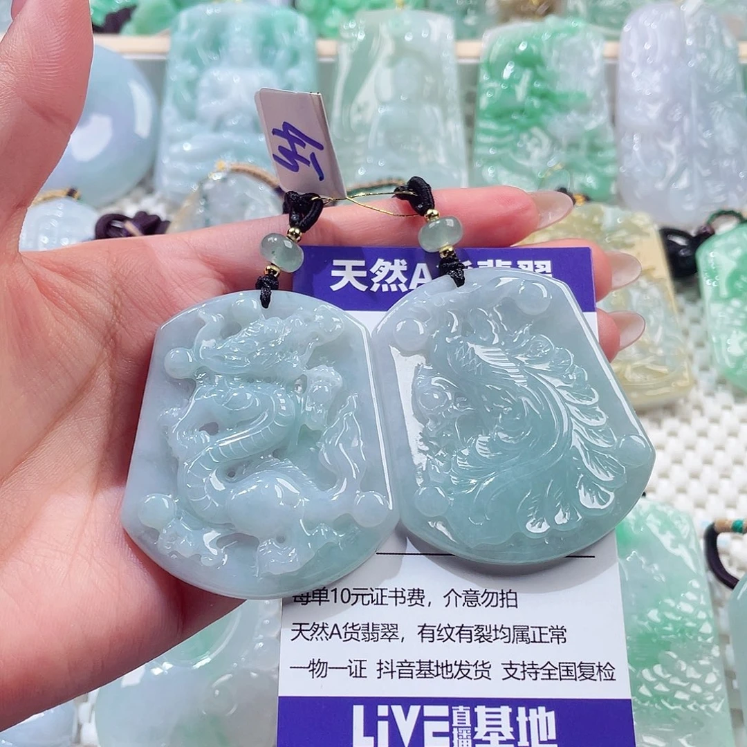颈饰未镶嵌翡翠翡翠