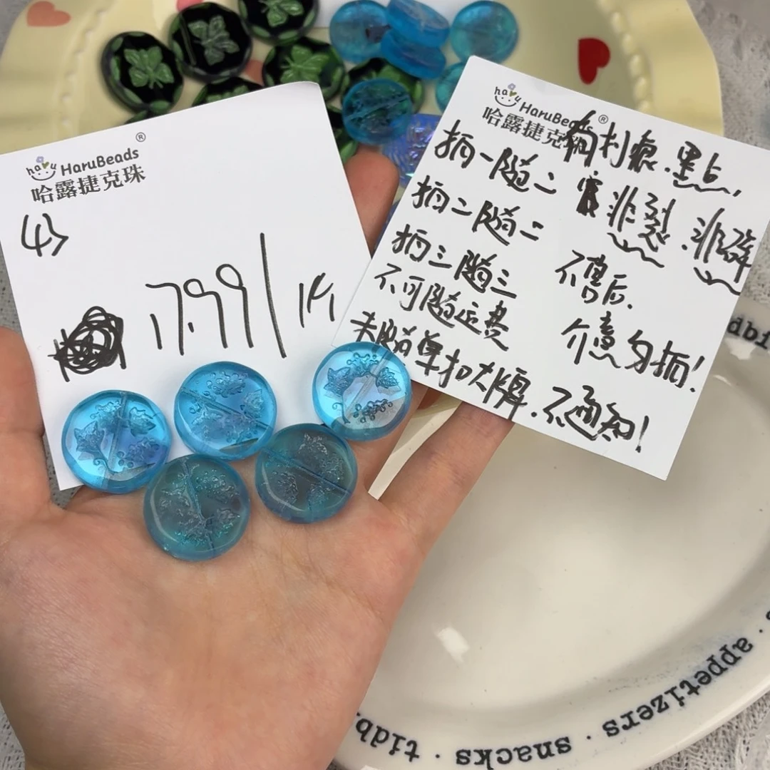 进口捷克琉璃珠43