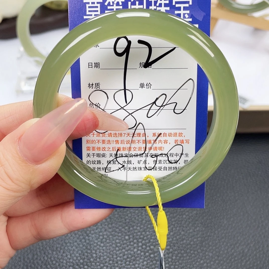未镶嵌手镯和田玉