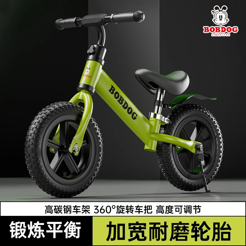 巴布豆儿童平衡车无脚踏自行车滑行滑步车1-3-62岁小孩宝宝玩具车