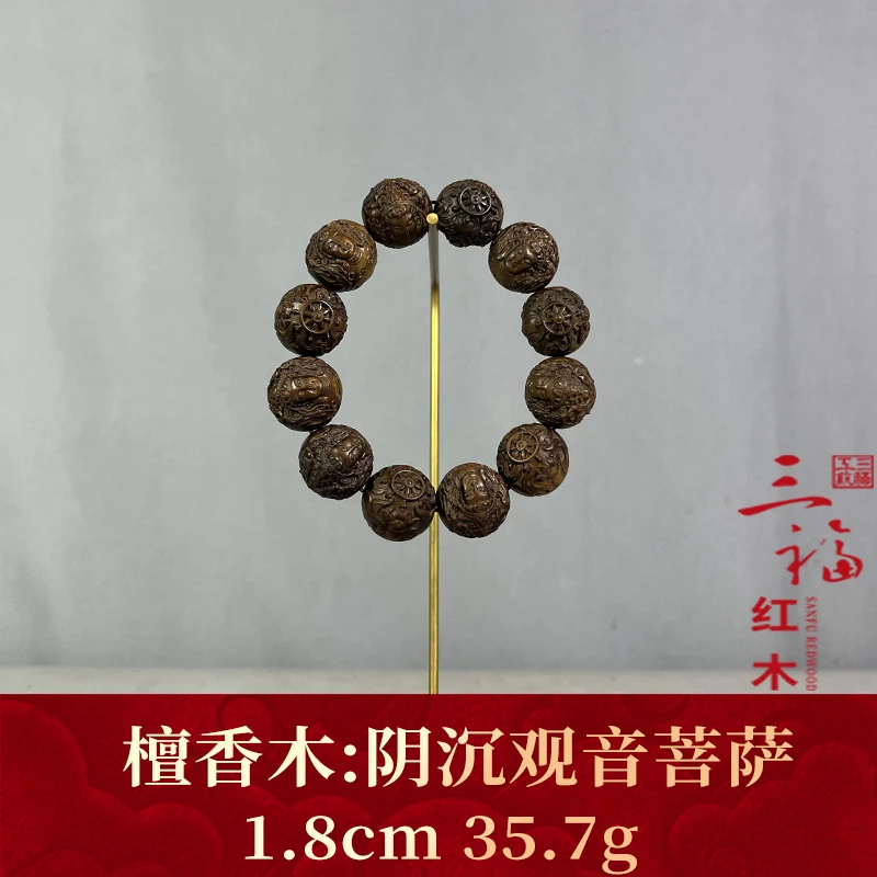 124423    阴沉观音菩萨   檀香木