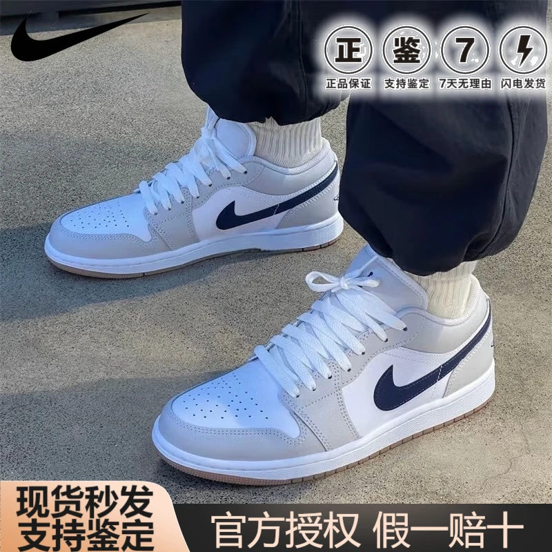 耐克Nike男鞋25夏新款AJ1 Jordan白灰蓝低帮复古板鞋篮球鞋553558