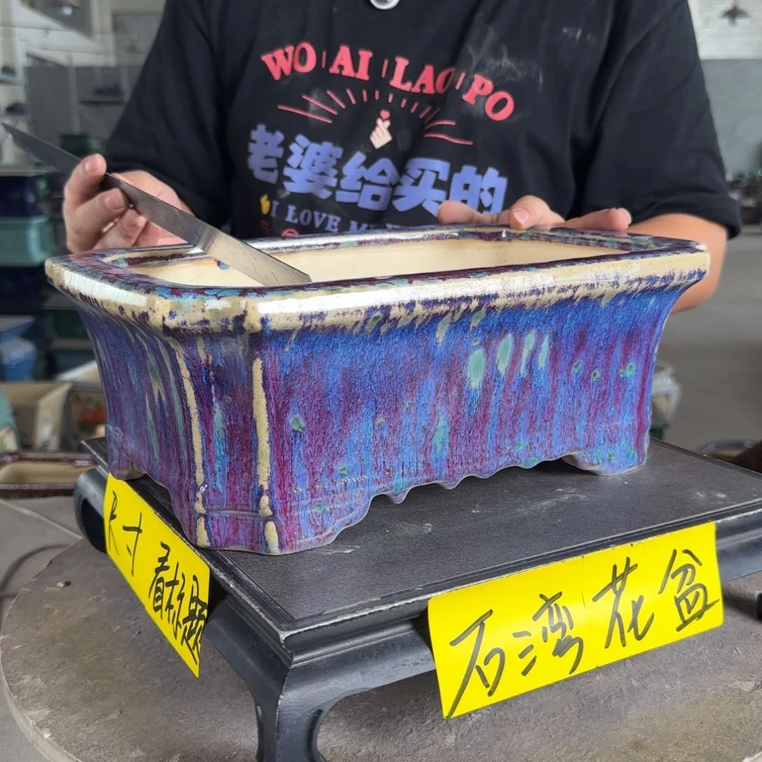 。一风堂石湾花盆 轻微收缩 内27*17*9