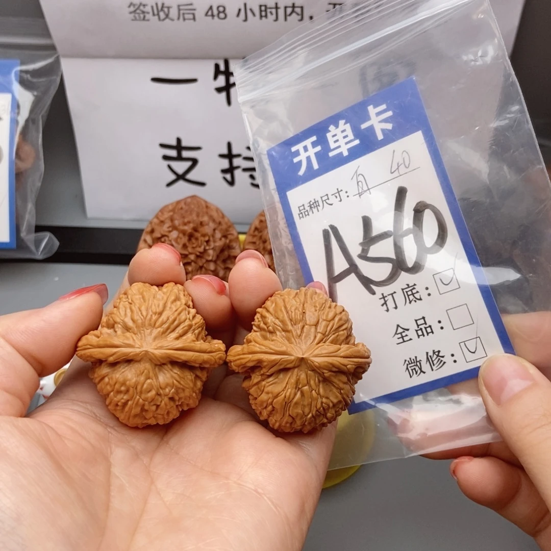 吊坠桃核核桃40白狮子