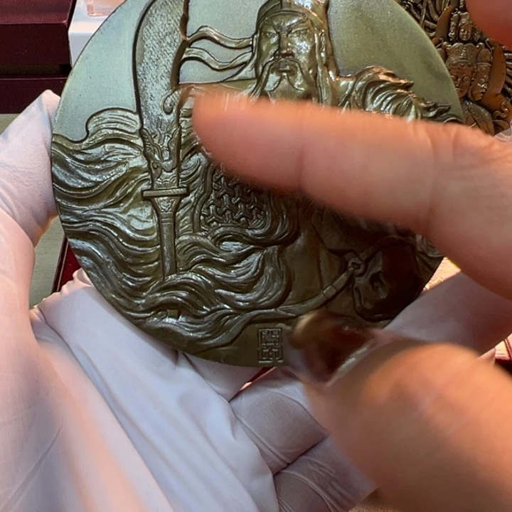 其他普通金属关羽铜章一枚福利款