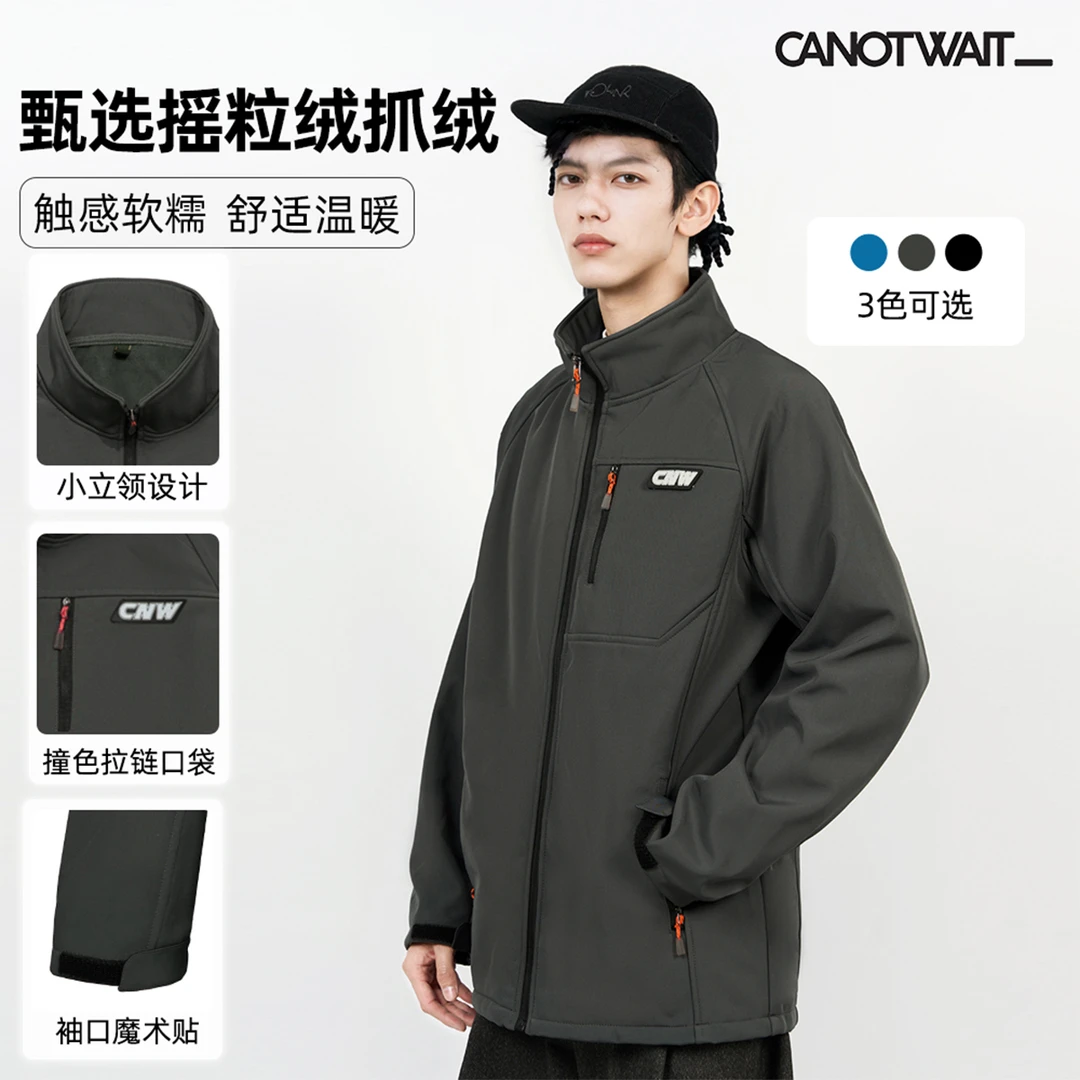 陈伟霆外套CANOTWAIT_户外摇粒绒抓绒拉链外套秋冬舒适保暖柔软