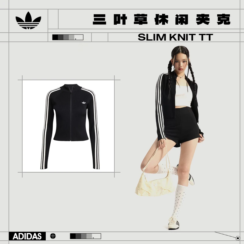 【流光风】adidas阿迪达斯三叶草女士秋季外套运动休闲夹克JY2597