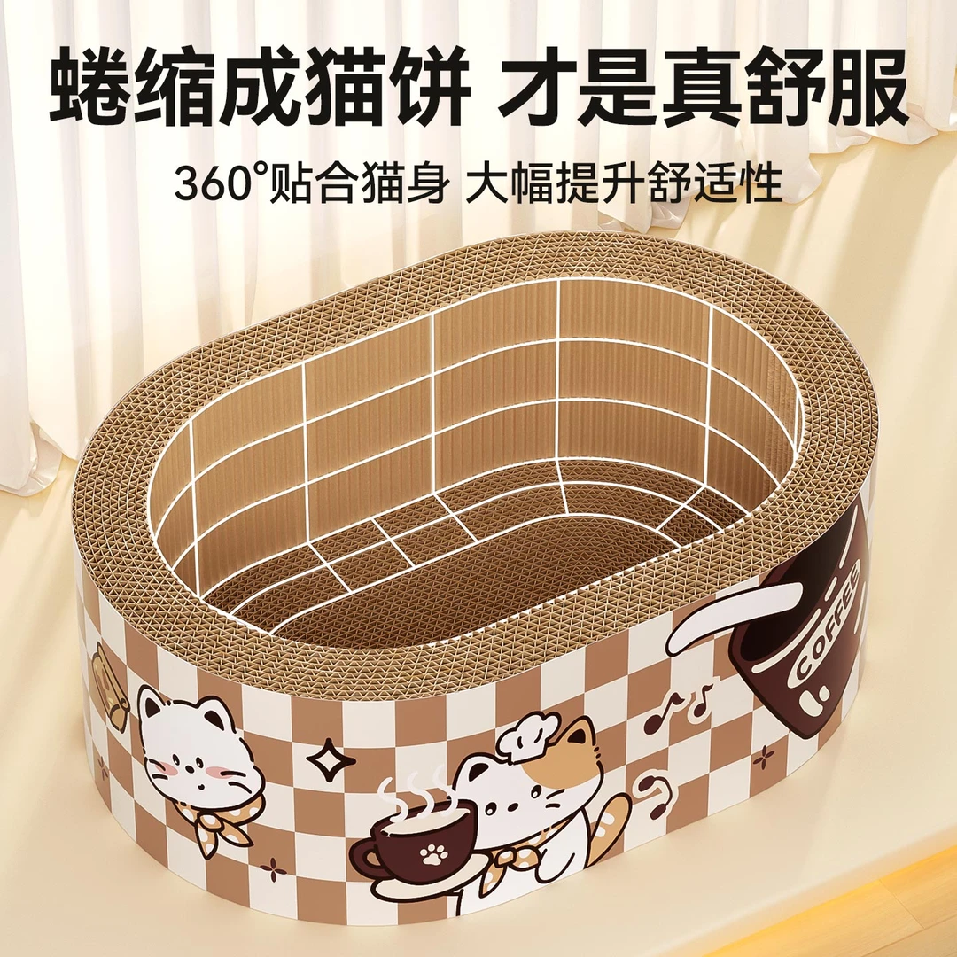 柒哦加深猫抓板猫窝一体耐抓耐磨不掉屑猫爪板猫抓盆猫咪磨爪神器