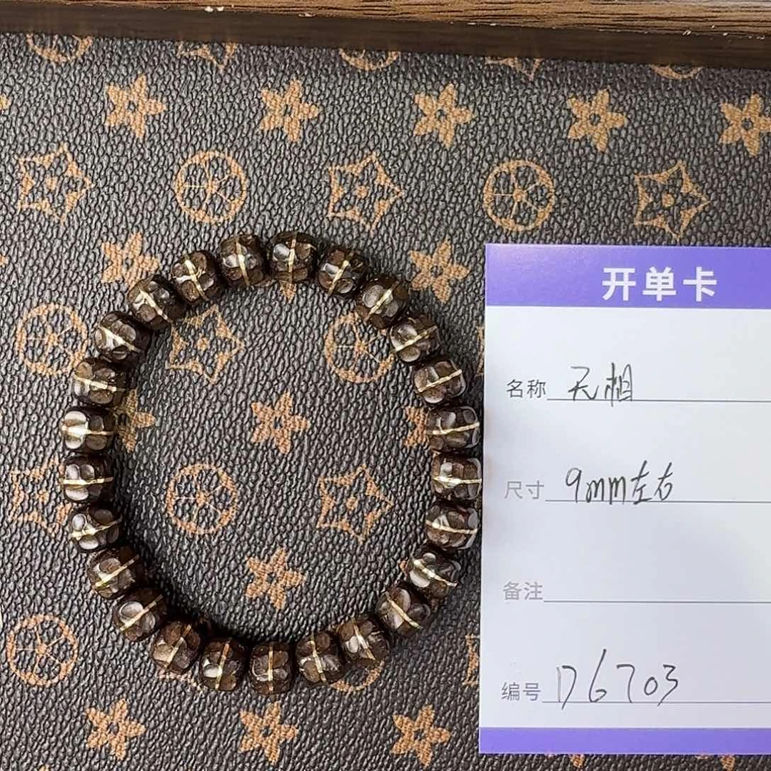 库克手串D6703椰蒂金腰带手工无相9mm