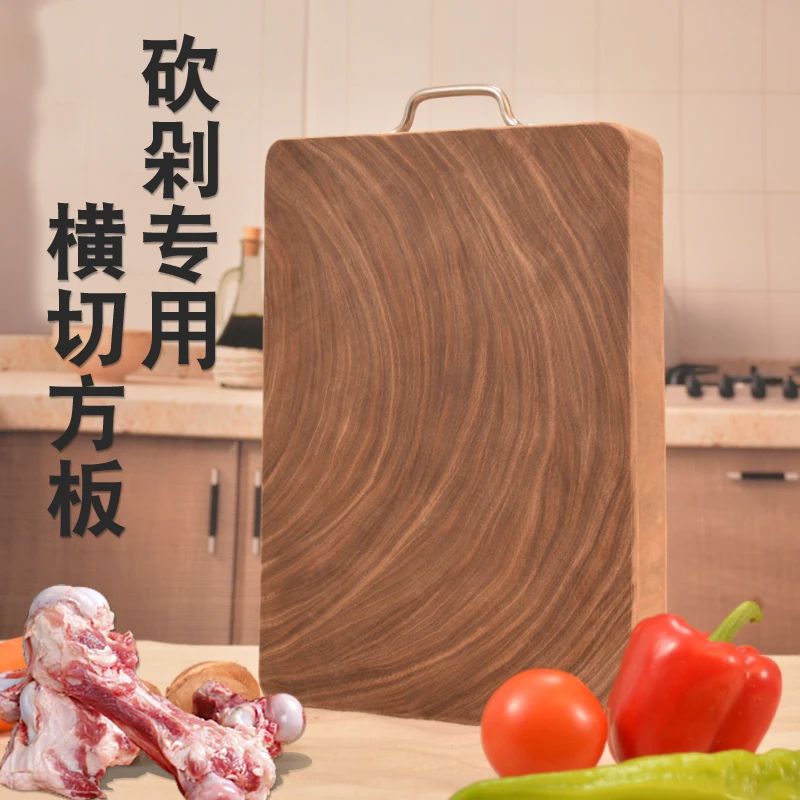 润兴黄金铁木横切方形耐砍耐剁切菜板实木整木食品级家用加厚砧板