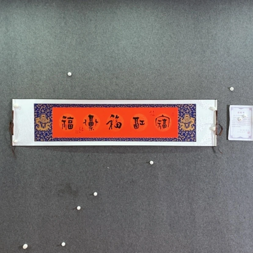 【闪购商品】书法书法作品欣赏，书法