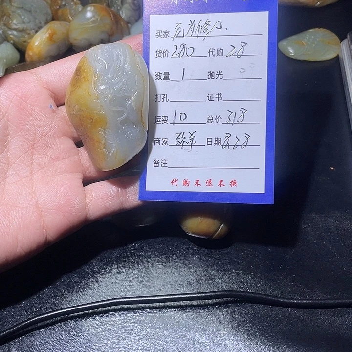 无***心未镶嵌和田玉（糖玉）挂件