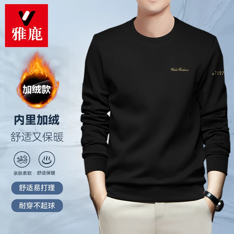 雅鹿男装圆领常规款男士潮流休闲卫衣加绒不起球印花长袖YL80019