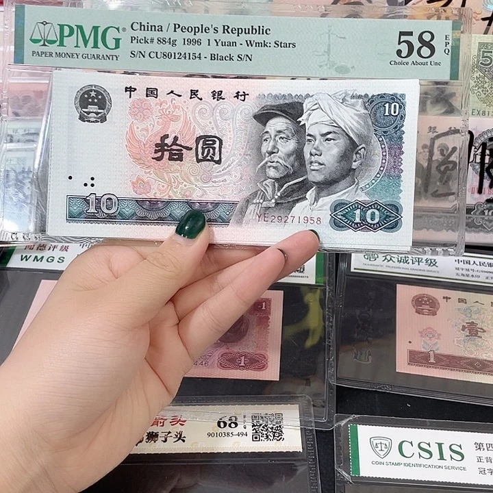 浅***雪8010一组十七张好号码保真