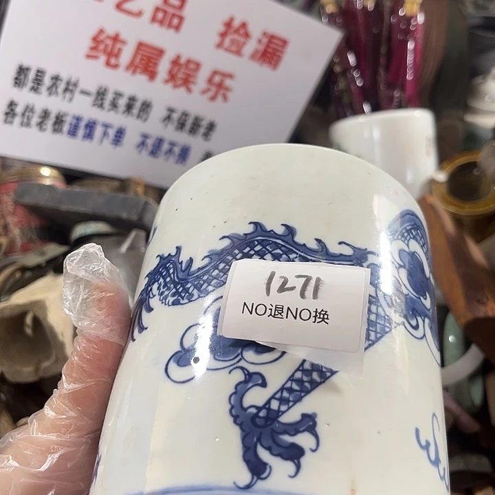 心***师木头木头不退不换1271号工艺品