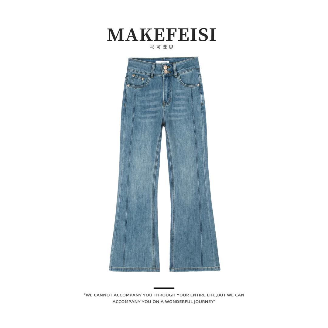 漫画腿|柔炸!!百搭显瘦四面弹高腰喇叭牛仔裤KZ1212