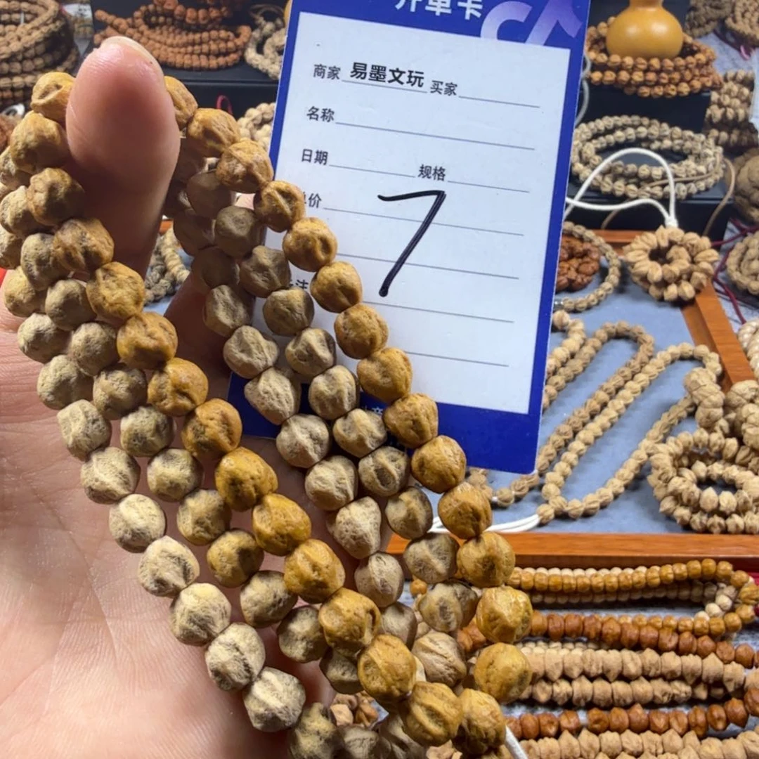 柏香籽/百香籽手串7