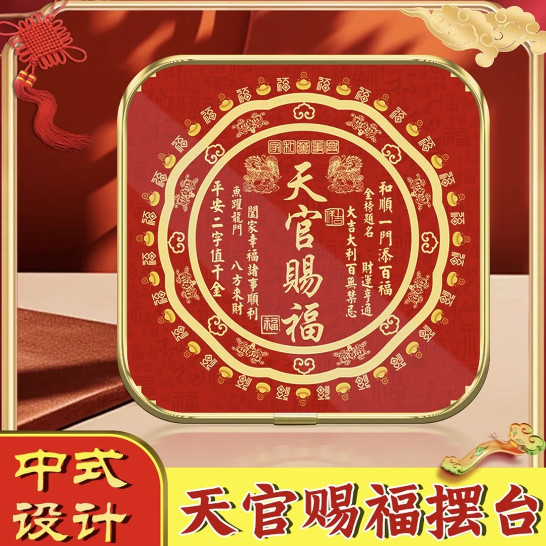 【李老师推荐】正品金边天官赐福麒麟新版客厅办公室高档创意摆件