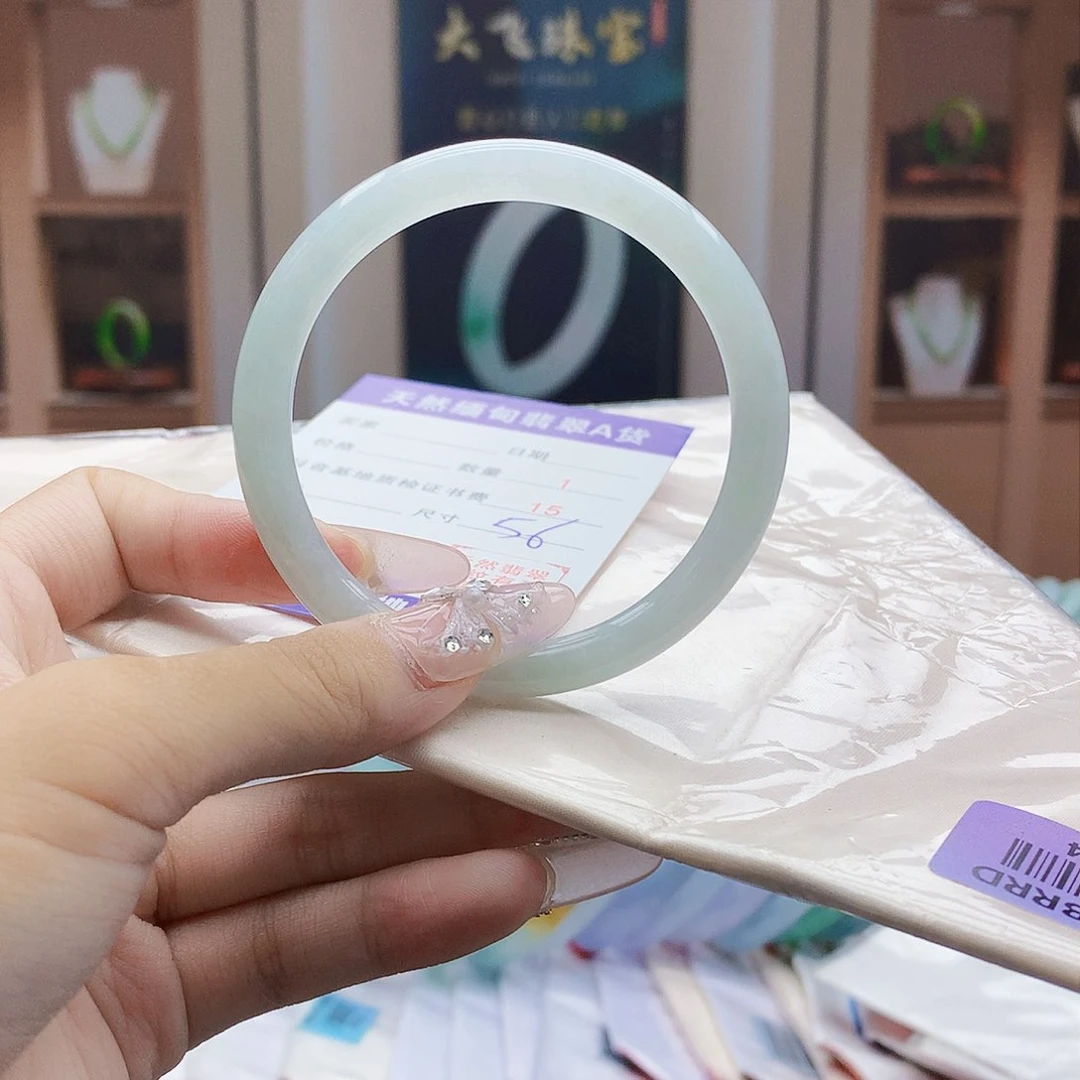 翡翠手镯未镶嵌56677889999999