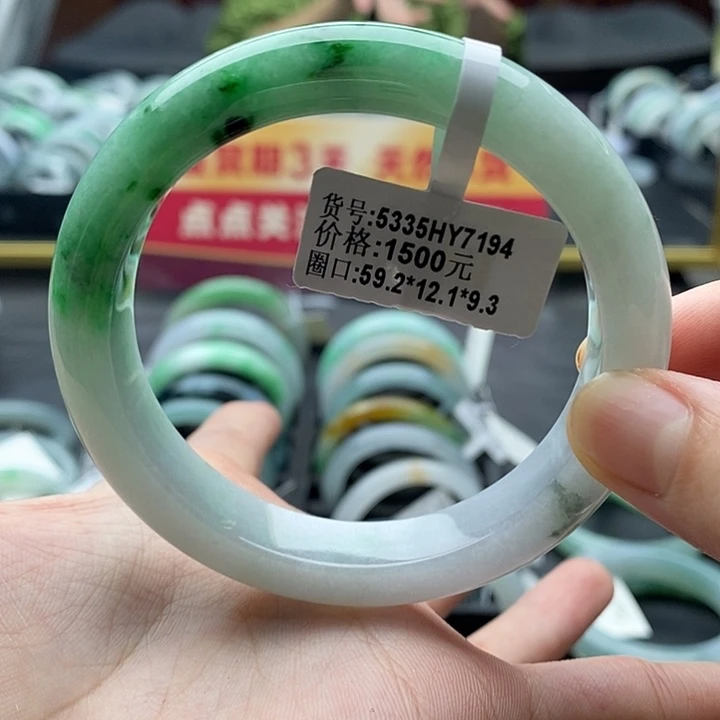 翡翠手镯未镶嵌59圈口