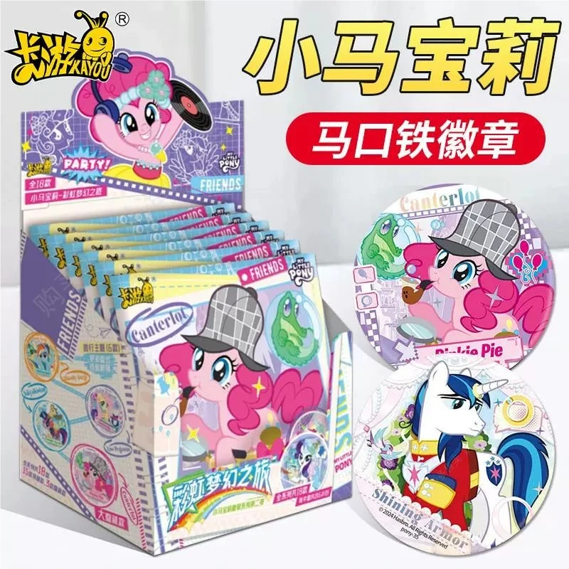 卡游 小马宝莉徽章梦幻之旅系列（代拆）