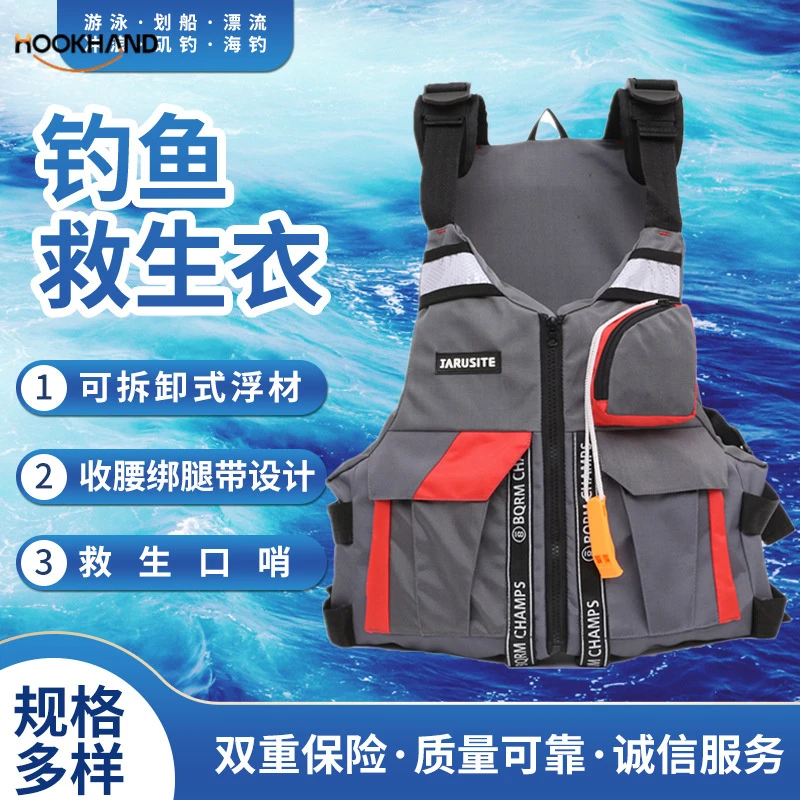 救生衣便携式大浮力多口袋钓鱼马甲航海防汛冲浪求生背心