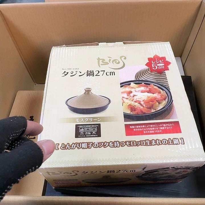 紫砂提前预祝大家新年快乐安****8