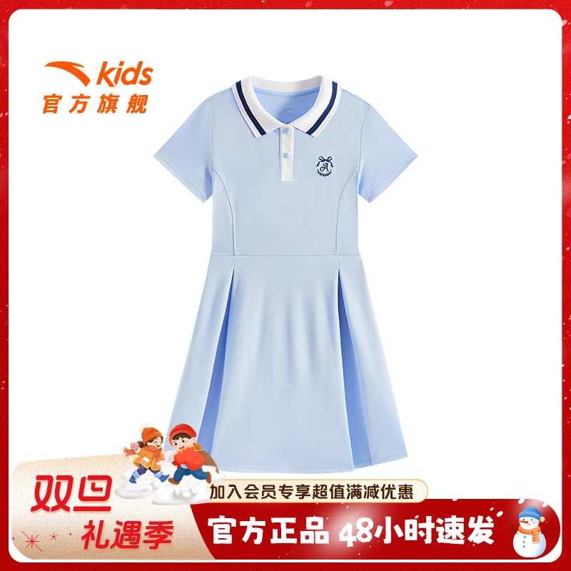 安踏儿童连衣裙女中大童纯色舒适夏季休闲长板女生裙子/362538303