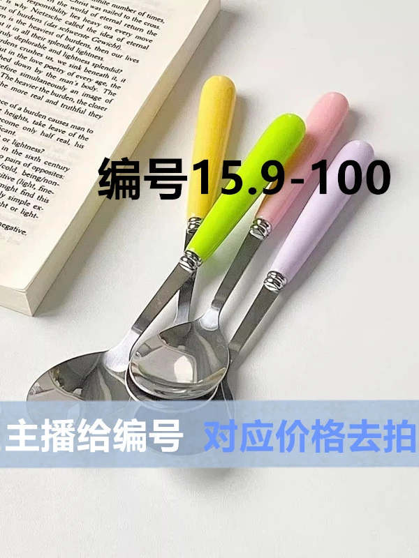 15-100 宝宝用品 辅食勺（拍对^金额，备注^编码）