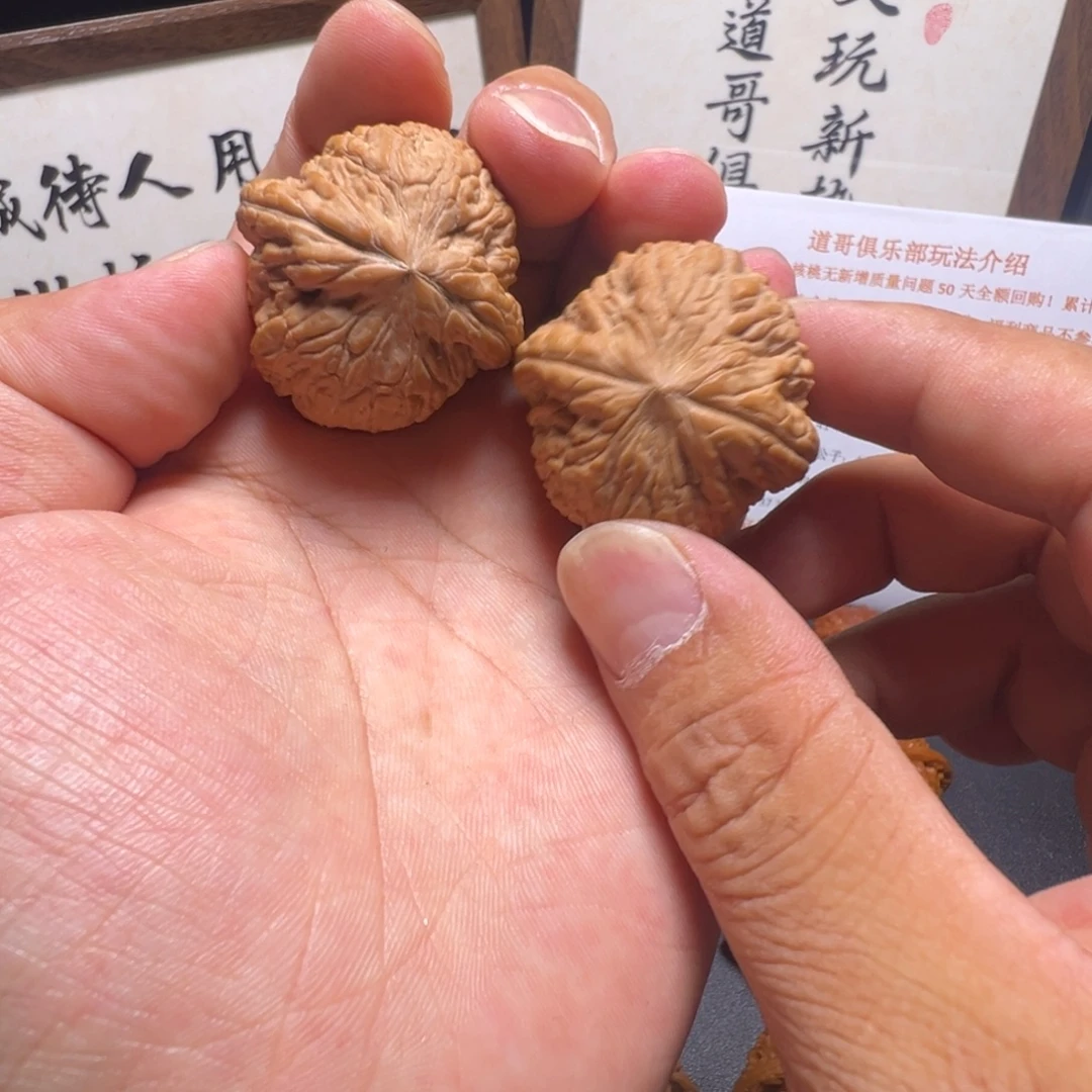 吊坠文玩核桃全品玉尊