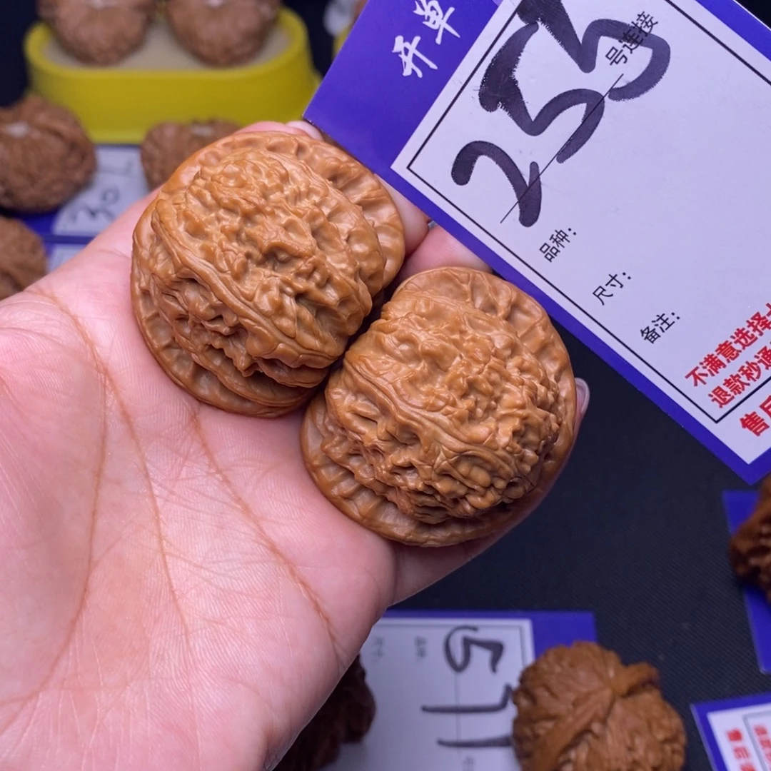 吊坠文玩核桃255号链接白狮子4.4尺