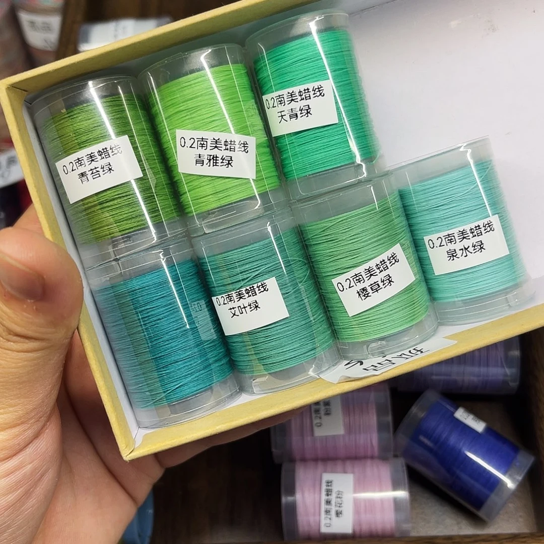 孤品0.2蜡线 绿色7个