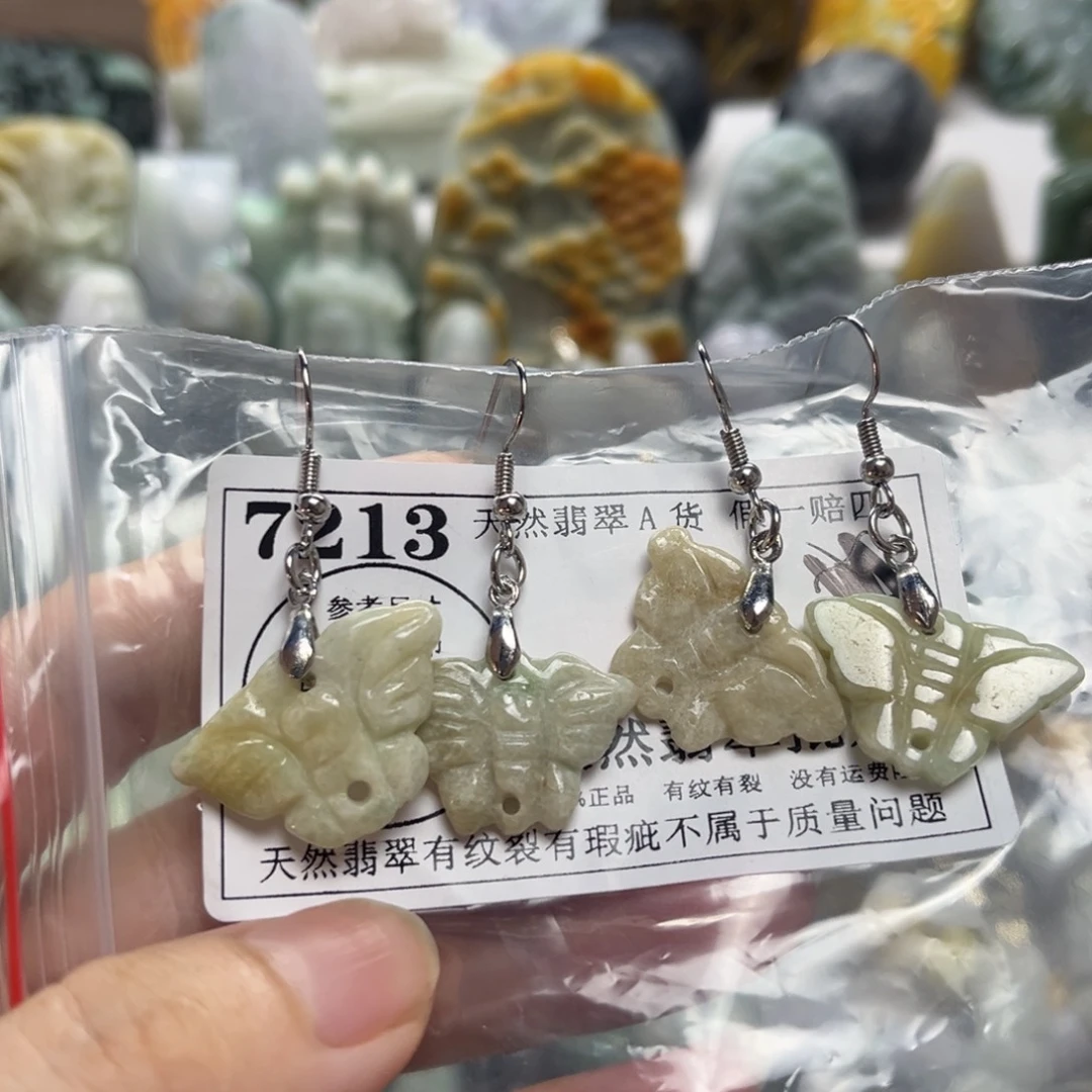 翡翠未镶嵌颈饰7213