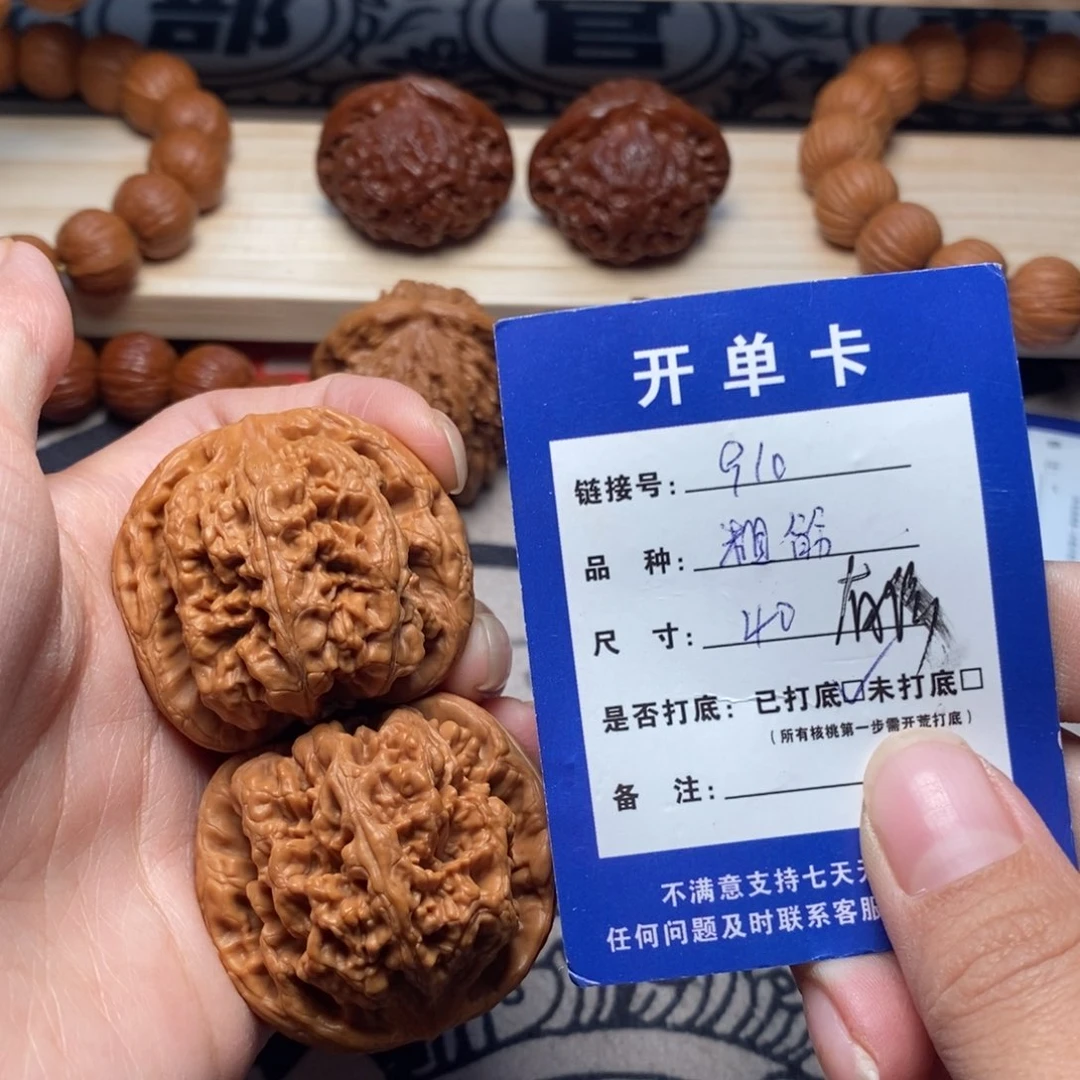 把件文玩核桃文玩