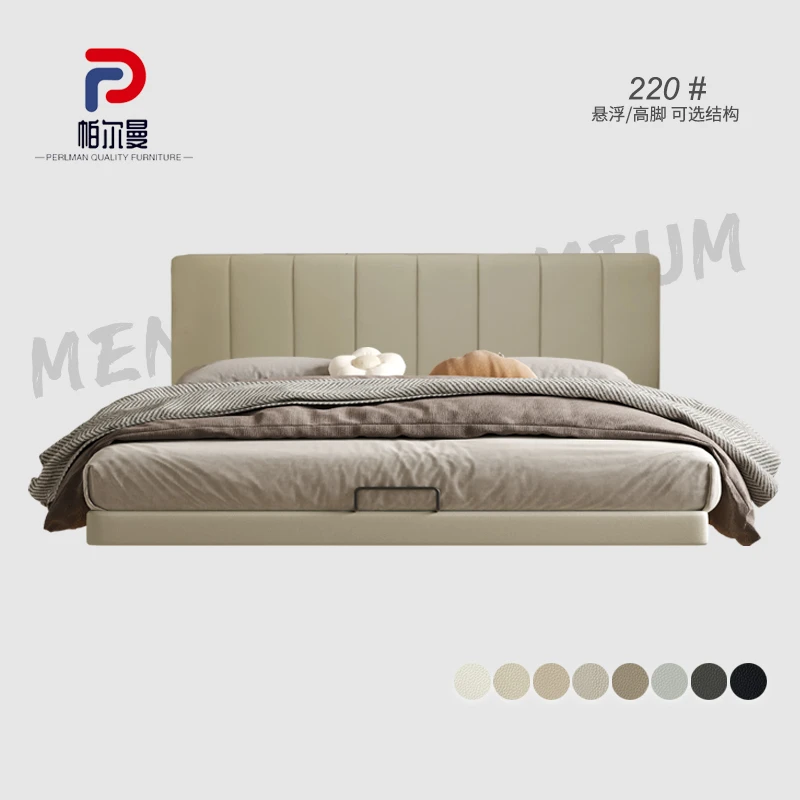 钢琴键极薄床头经典主卧现代极简真皮床超省空间现代简约双人皮床