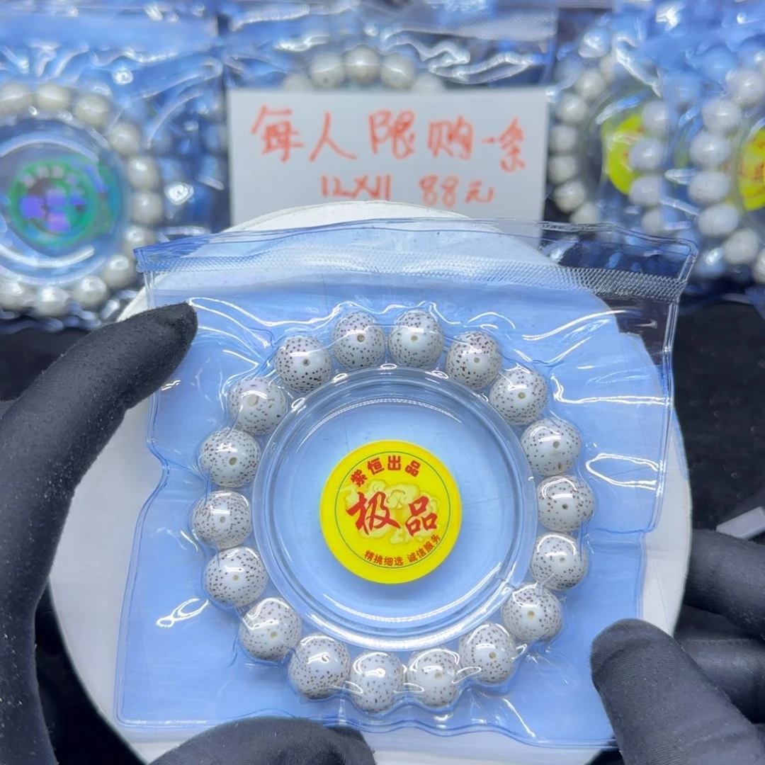 A***.星月菩提手串14尺寸随圆