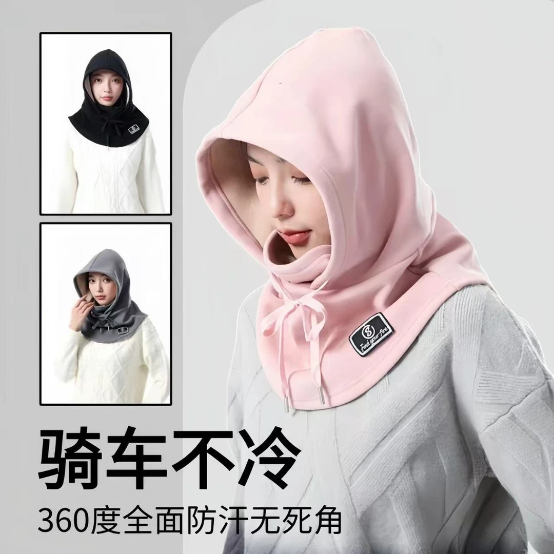 2025新款秋冬保暖帽子男女骑行骑车加绒加厚户外防风防寒套头面罩