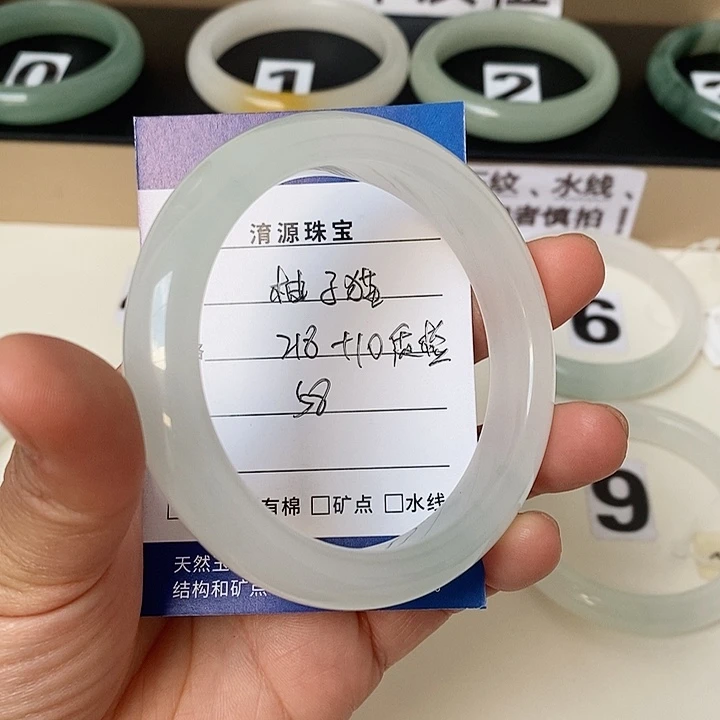 石英质玉（金丝玉）手镯未镶嵌柚*猫