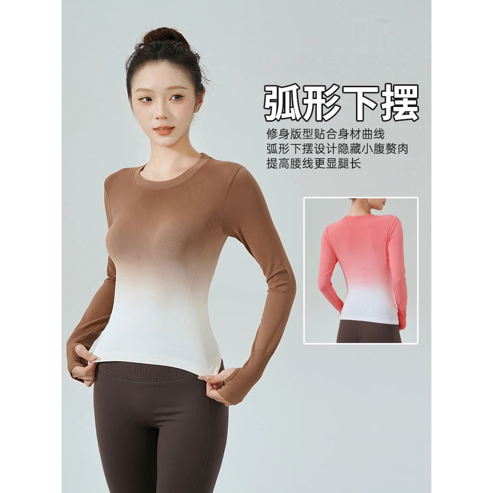 lulu新款渐变色瑜伽服 上衣女秋季跳操跑步长袖运动t恤紧身健身服