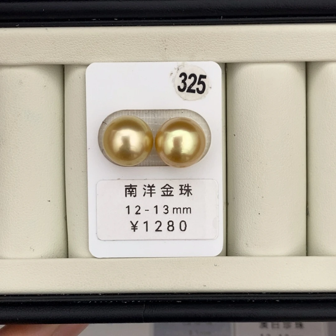 未镶嵌裸珠定制海水珍珠金珠对珠12-13mm