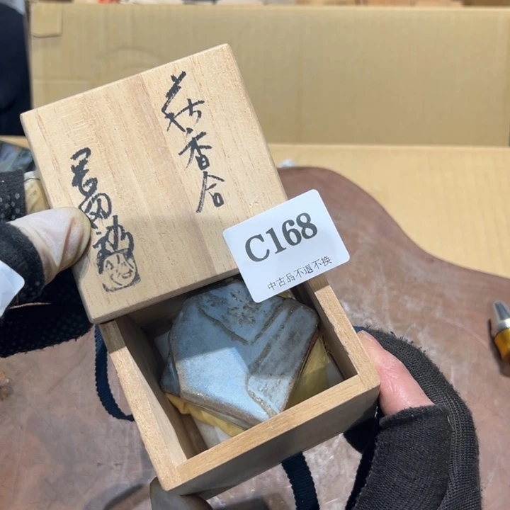 瓷器周边默认瑕疵1歪*