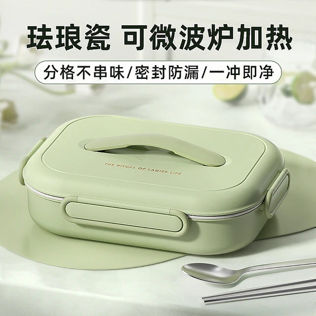 饭盒上班族微波炉加热儿童学生专用陶瓷不锈钢保温餐盘分格便当盒