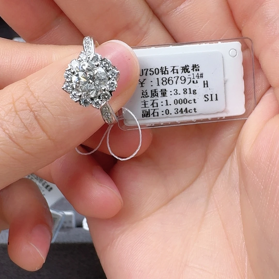 钻石戒指/指环18K金镶嵌